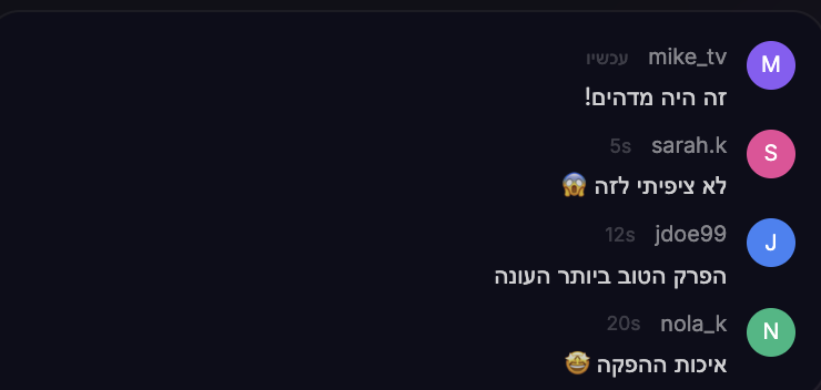 Chat